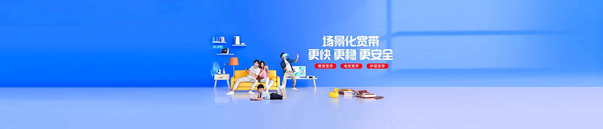 理县移动宽带