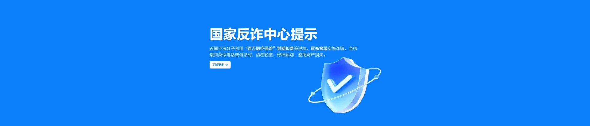理县移动宽带