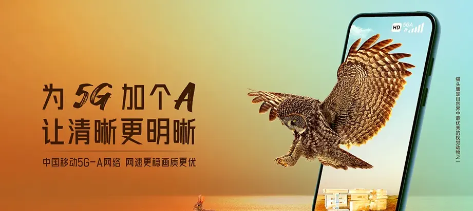 理县理县桃坪镇 移动宽带