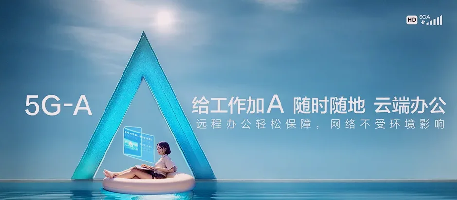 理县理县杂谷脑镇 移动宽带