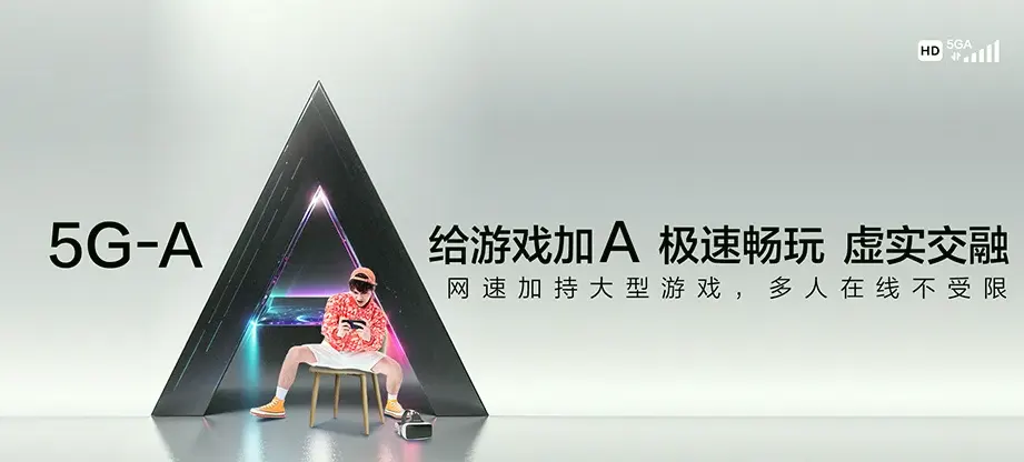理县理县通化乡 移动宽带
