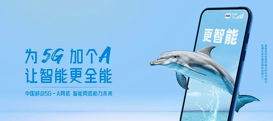 理县理县古尔沟镇 移动宽带